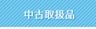 Î戵i